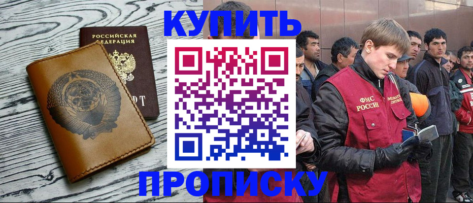 регистрация для школы в Ноябрьске