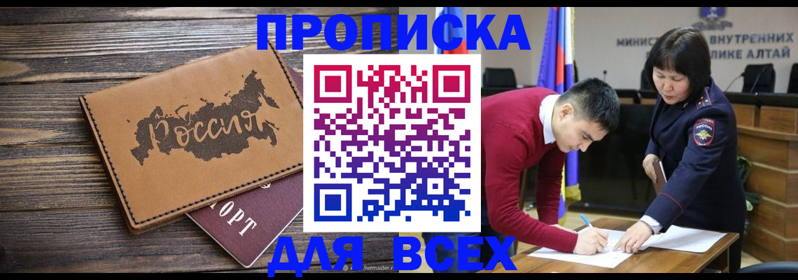 регистрация для дет. сада в Ноябрьске